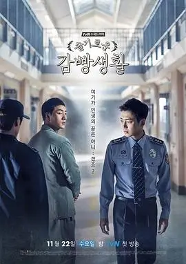 热播电视剧长夜将明全集免费在线观看