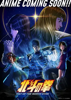 星轨列车动漫全集免费在线观看